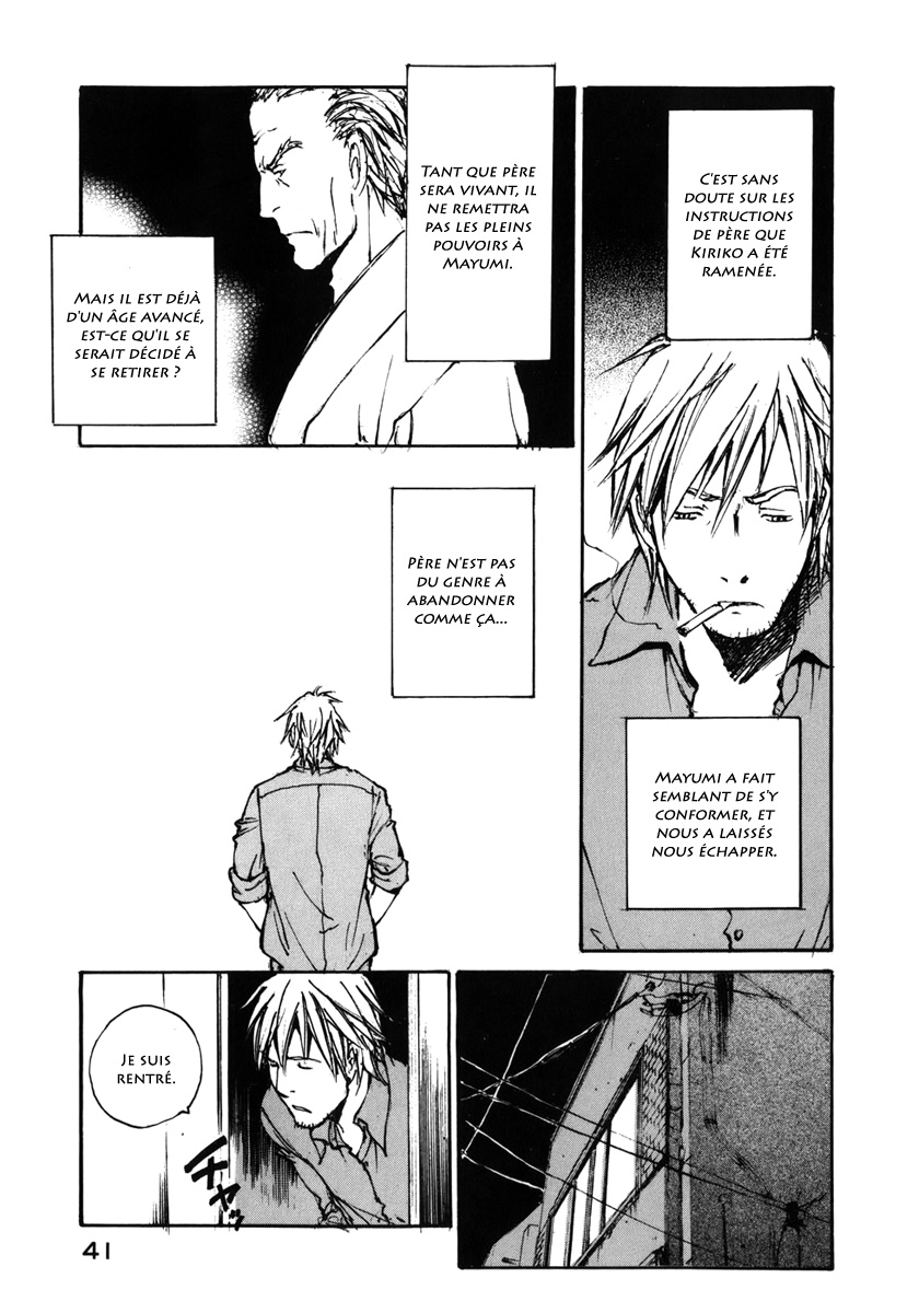 img Hatsuka Nezumi no Jikan 19